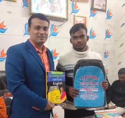 DK Kushwaha - Founder of StudyPoint